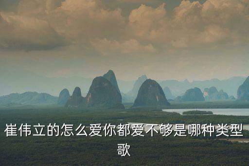 32步广场舞怎么爱都爱不够，怎么爱都不够