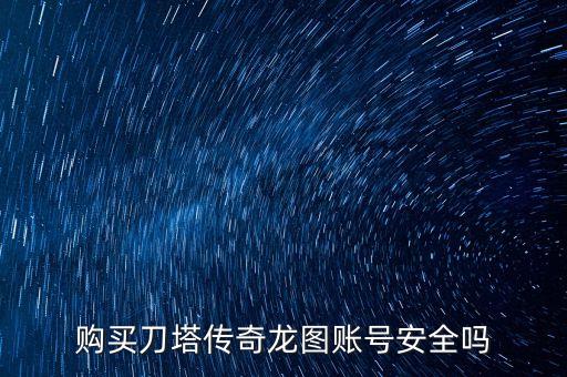 唱舞全明星官服下载安装，传奇怎样玩我想玩传奇