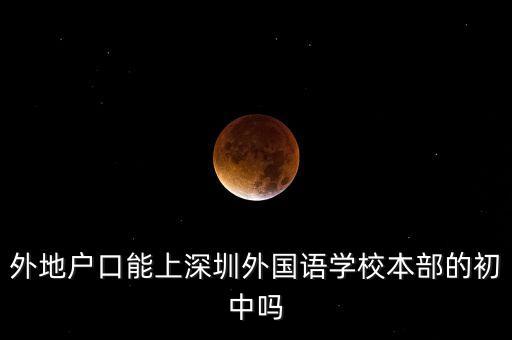 全国舞蹈总决赛一等奖，求视频 三人舞 梁红玉击鼓退金山