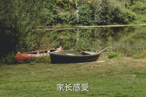女儿演出后的朋友圈感言，关于孩子主持晚会节目朋友圈怎么说说