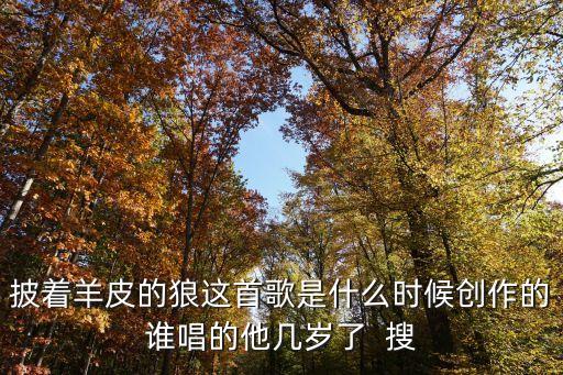 歌手纳兰珠儿多少岁，2013年第十五届青歌赛参赛歌手最大的年龄是多少岁
