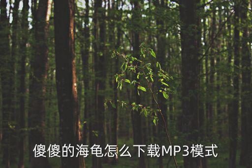 十跪爹娘怎么下载，拳打脚踢怎样下载