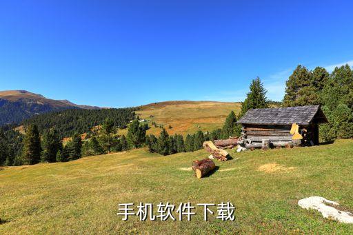 快手正版官方下载，手机软件下载