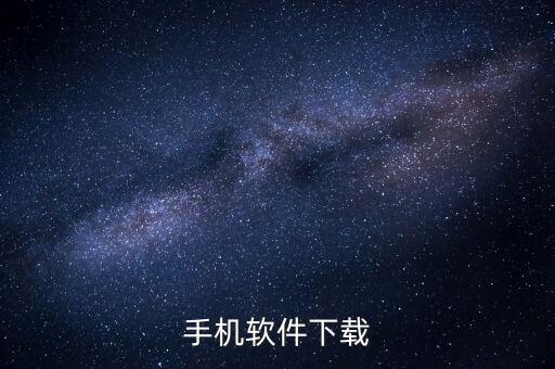 下载快手极速版，手机软件下载