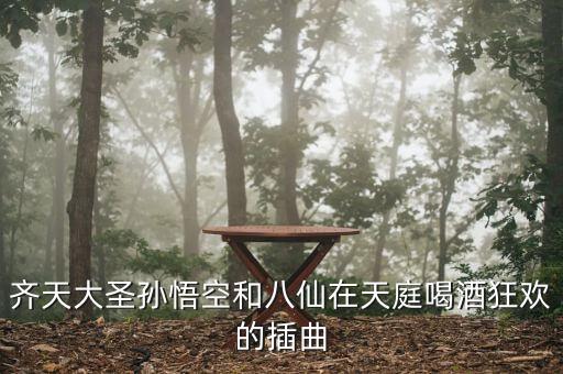 举杯把酒喝是什么歌，有一首台湾语的歌歌词是举杯酒是什么歌