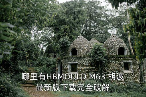 全明星激斗破解版下载最新版，学生赚破解版最新下载地址