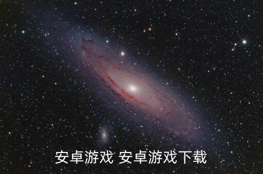 以闪亮之名安卓下载，开卷有益 安卓 开卷有益下载