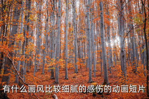 伤感短视频素材下载，怎么下载经0典伤感情歌的视频啊可以放在日志里的那种