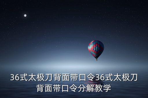 杨艺教学九儿口令背面教学版，化学化合价绕口令有什么快速记忆法
