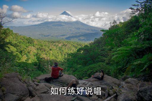 如何更好学好嘻哈，怎样能学好hiphop