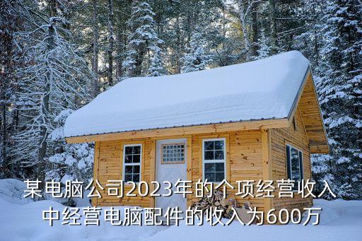 全民k歌极速版2023，ERROR2023文件quothkxcmdexequot缺失它可能被反病毒软