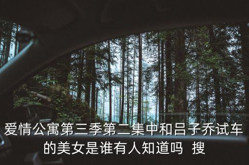 你知道小艺艺是谁吗，哪位大神知道这个女的叫什么名字