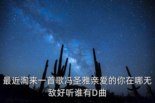 广场舞恩爱的你在哪里，小恩爱二人游戏你在哪儿12关怎么过