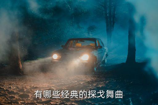 什么也不说探戈舞曲，Last Tango Theme From Last Tango In Paris 歌词