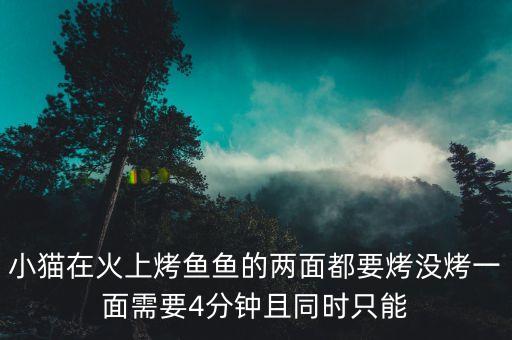 还没有爱够广场舞完整版四分钟，喝较多啤酒后眼睛会短时间内大约三四分钟看东西没颜色是