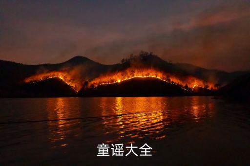 03岁儿歌大全100首在线，推荐点儿歌