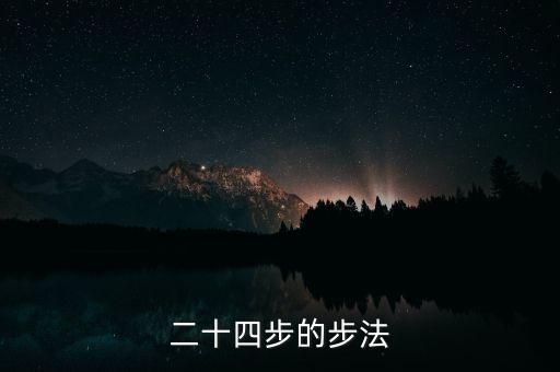 算什么32步，简便运算313032步骤是什么