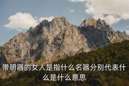一吻红尘指的什么意思，红尘指什么意思