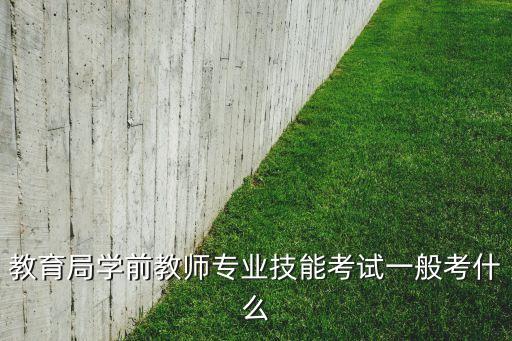 幼儿舞蹈创编对创编者有什么好处，简述幼儿歌舞创编需要的那几个原则