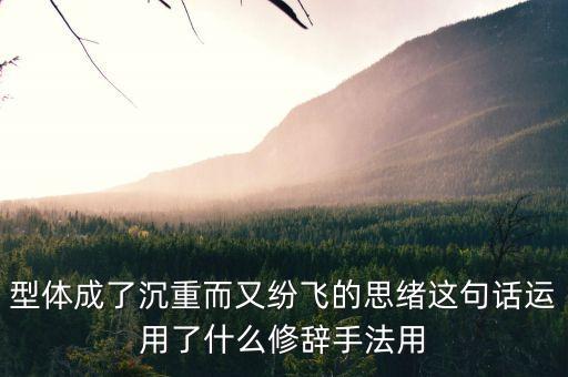 广场舞什么的思绪，什么的思绪