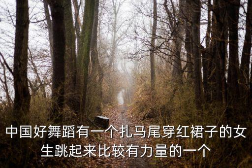 画心属于什么舞蹈，画心我们说好的独角戏算是什么曲风的音乐
