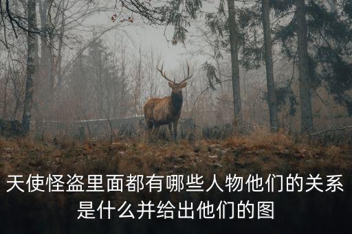 王广成 黄小燕什么关系，谁能告诉额月夜茶会跟月夜的奶酪是什么关系