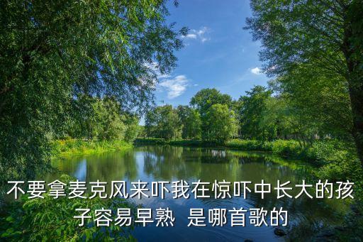 糖宝宝的歌为什么，为什么说fantastic baby是angelababy的主题歌