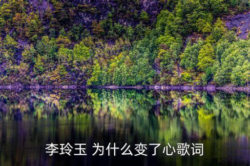 为什么变了心变队形广场舞，跳广场舞怎样来变队形