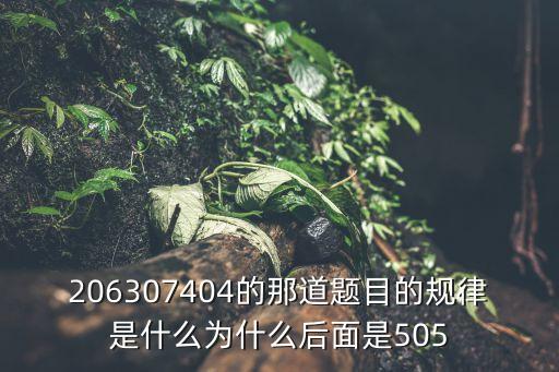 古典舞身韵是什么，正无穷和负无穷的倒数分别是什么