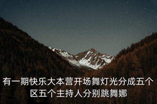 铃儿响叮当舞蹈视频，笑声版