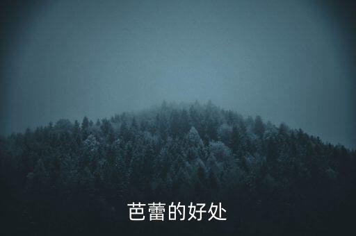 跳芭蕾有什么好处，芭蕾的好处