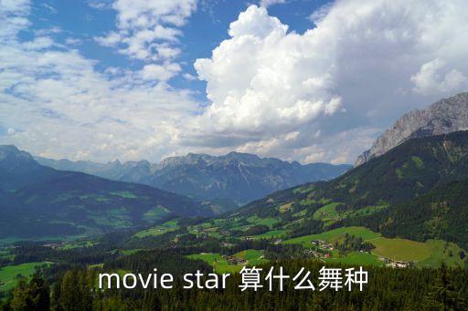 韩国群舞是什么舞种，求刀群舞的详细资料