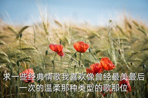 胡杨姑娘是什么歌，胡杨新娘是谁唱的