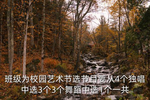 亲爱的你呀在哪里中四舞，炫舞里亲爱的你在哪称号怎么得