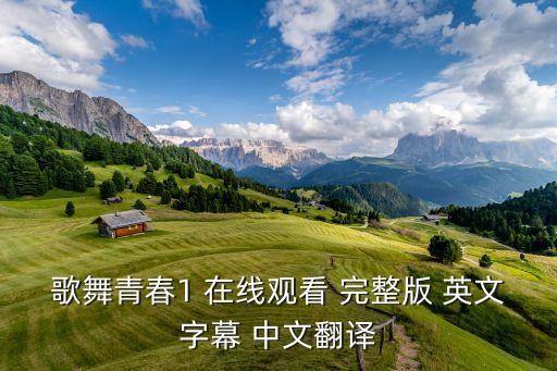 我是一颗跳跳糖完整版舞蹈抖音，大家知道它是谁唱的么下面有歌词跪求完整信息