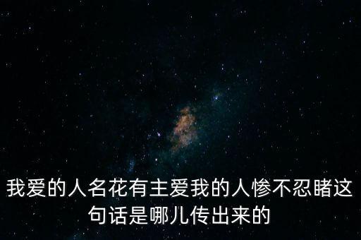 主所爱的人在哪里广场舞，主向爱他的人显现是哪卷圣经的哪章哪节