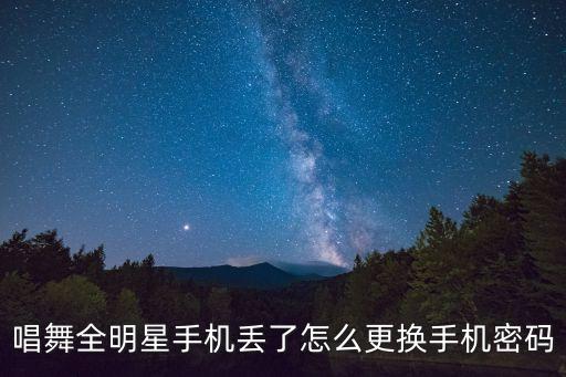 唱舞全明星官网在哪，混沌与秩序官网地址是什么