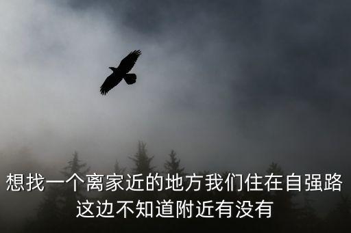 附近最近的舞蹈培训班儿童，附近幼儿舞蹈班那里有