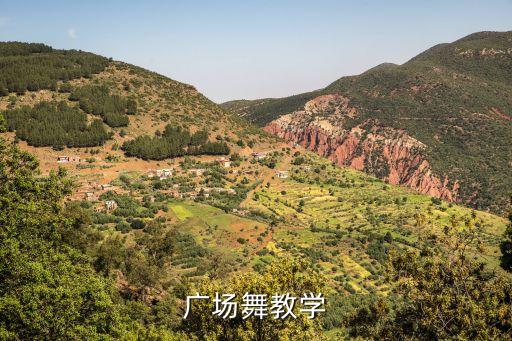 千人广场舞蹈视频大全教学，广场舞教学