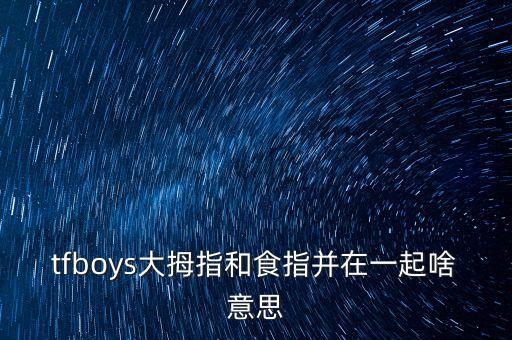 训舞是什么意思是什么意思是什么意思是什么，燕秋含义是什么比如日本人名的麻衣和舞在日语中发音都