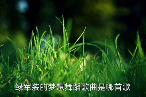 青青世界舞蹈视频，最新的爵士舞视频