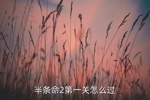 好日子怎么跳，怎么选择出门吉日呢