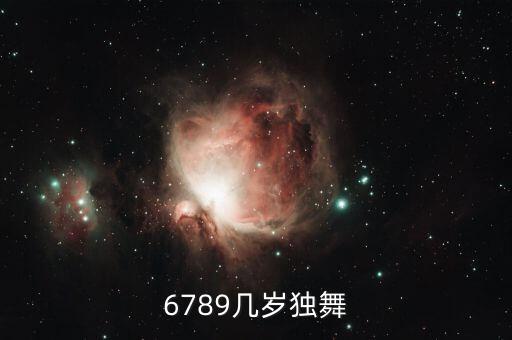 儿童独舞9岁中国舞简单易学，好看易学的古典舞要女子独舞哦