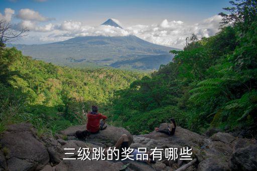 小舞蹈家的奖品是什么，舞团活动的奖品是什么