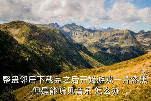 学完中舞蹈十级 接下来学什么，中国舞十级考完后学什么舞
