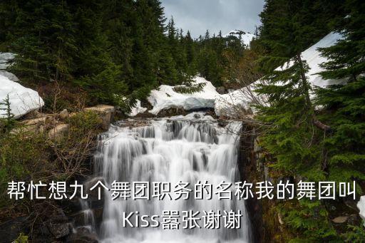 广场舞男编导叫什么，伤痕我心的编导是谁