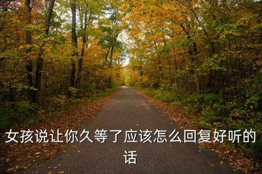 美久广场舞什么话，直述句改转述句中咱们改什么