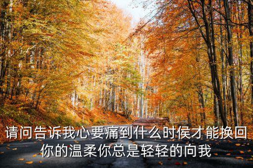 动动广场舞心要痛到什么时候，黎明音画心要痛到什么时候