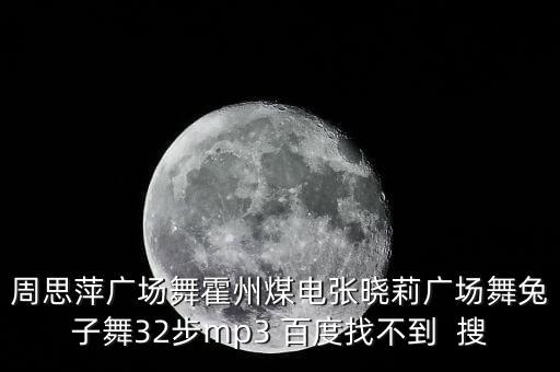 三十二步广场舞教程，三十二步舞基本步法