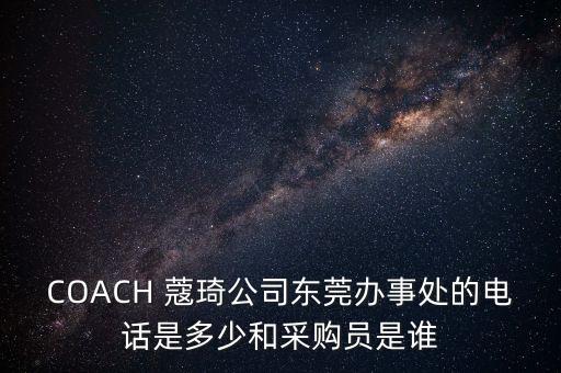 蓝月亮苏州办事处电话号码是多少，苏州地区有蓝月亮或者奥妙洗衣液的厂家吗